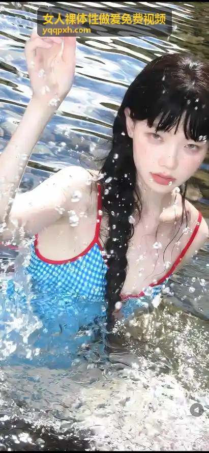 高清精选女人裸体性做爰免费视频